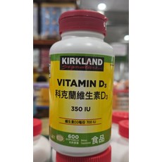 KIRKLAND SIGNATURE 維生素D3 600粒, 1, 600