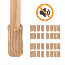 마리포레 흘러내리지않는 니트 의자 발커버 소음방지 스크래치방지, 베이지, 32개