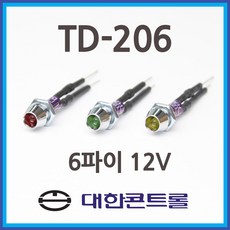대한콘트롤 LED 표시램프 시그널램프 파일럿램프 판넬표시등 TD-206 6mm DC 12V 적색, 1개