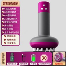 자동 전동식 마사지기 부항컵 온열뜸 디지털 진공 자동무선부항 1개, 히팅 플래그십 6단 온도조절 퍼플오일 1