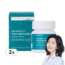 본사직영 식물성 멜라토닌 함유 여에스더 멜라나인 플러스, 30정, 2개