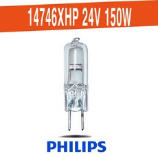 PHILIPS 14746 XHP 24V 150W FDV 할로겐 램프 전구, 1개