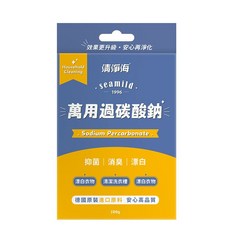 清淨海 家用清潔, 1個