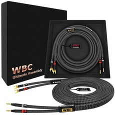 WORLDS BEST CABLES 2.4m(8피트) 얼티밋 - 8AWG - 울트라 퓨어 OFC - 프리미엄 오디오 애호가 HiFi 스피커 케이블 페어 Eminence 골드 바나, WORLDS BEST CABLES 2.4m(8피트) 얼