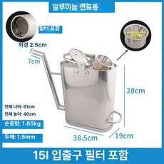 경유통 통 기름통 등유통 비상용 두께 30L 말통 20, 1개, 15L 필터 포함 입출구