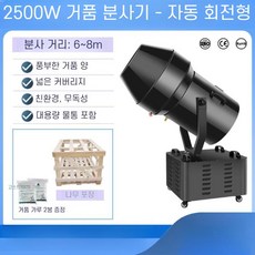 야외 대형 폼 워터파크 무대 머신 수영장 파티 버블, 블랙 2500W 자동 (거품 2팩)