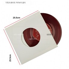 속비닐 속지 종이 레코드판 LP 이중 보호 필름 레코드 커버 봉투 12인치, D. 10인치 흰색 크래프트 종이 10개