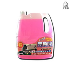 POSON P-109 德國雨刷精 2000cc 雨刷精 德國科技, 1個