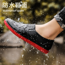 男款時尚短筒雨鞋 防水防滑