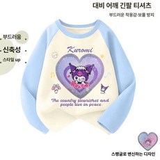 쿠로미 스팽글 티셔츠 마이멜로디 여아 긴팔 티셔츠 순면 봄 가을 어린이 티, 블루애프리콧