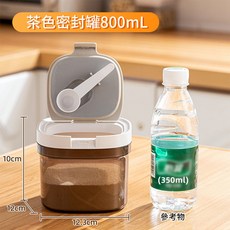 【TAILI 太力】茶色密封罐 800mL 避光防潮奶粉儲物罐, 1個, AT738,茶色密封罐(小), 茶色
