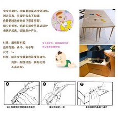 嬰兒防撞邊條 桌邊安全護角 透明軟膠 1米, 軟矽膠1m桌面防撞條嬰兒安全防護條透明防撞條兒童防護措施, 1個