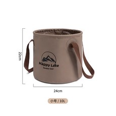 Happy Lake 戶外折疊水桶 手提便攜式釣魚桶 露營打水桶 野炊水盆 20L, 10升咖色