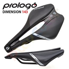 PROLOGO DIMENSION 143【銀標】 短鼻 中空 坐墊 公路車 三鐵車 座墊 PRO STN【143】, 1個