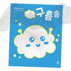 솜 어린이 학용품 미술 만들기 재료 공예, 1개, 상세페이지 참조