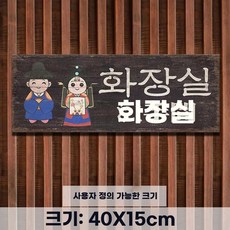 레트로액자 술집 식당 인테리어 일러스트 소품 액자 터 타입 빈티지 그림, BE. 연두빛