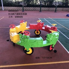 회전 목마 키즈 카페 흔들 말 놀이 뻉뻉이 놀이터, 1-8, 1개