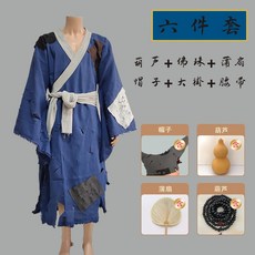 누더기옷 각설이 의상 거지 노비 천민옷 품바 옛날, 165 높이 크기, 블루 6종 세트