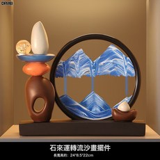 DFMEI 輕奢高檔時來運轉流沙畫擺件歐式酒櫃客廳辦公室裝飾品3D立體沙漏, 時來運轉流沙畫藍色