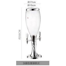 酒炮雙頭3L扎啤酒炮商用發光啤酒機酒塔酒吧ktv扎啤酒桶5L飲料桶, 1個
