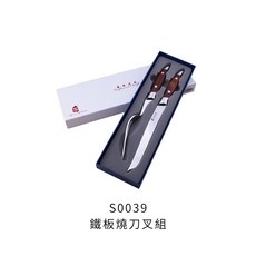 高級不鏽鋼鐵板燒專用刀叉組, 1個, 鐵板燒刀叉組