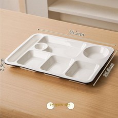 하루의정 도자기식판 도자기 세트 아기도자기식판, 12인치 6칸 식사 접시