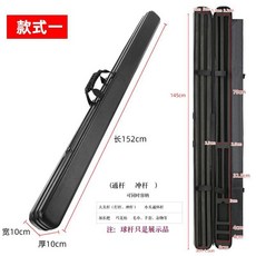三槽球杆雙槽盒杆 檯球杆收納包 便攜分體式, 1個, 款式一
