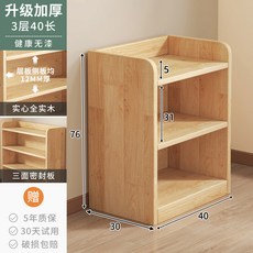 STTPEI 實木落地客廳書架, 加深30cm三層40CM進口無漆松木:封閉櫃門  一櫃多用