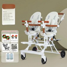 달과6펜스 쌍둥이트라이크 접이식 쌍둥이유모차 쌍둥이디럭스유모차 유모차쌍둥이 경량쌍둥이유모차 트윈유모차 쌍둥이휴대용 신생아쌍둥이유모차, 흰색+대형 페달+원버튼 회전+수납 가방