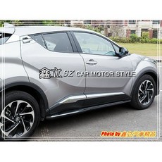鑫立汽車精品 CHR 17-20年 美規版 側踏 側踏板 鋁合金