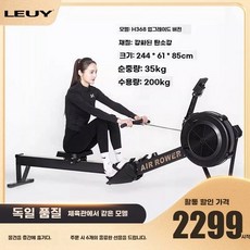 로잉머신 에어로 노젓기 운동, 1, D. H368 업그레이드 모델 블랙 두꺼운 강철 레일