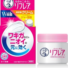 Mentholatum Refrea 腋下異味用止汗乳霜, 1個, 罐裝乳霜 大容量: 55G