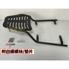 金發財 鐵板型後架 貨架 行李箱架, 1個