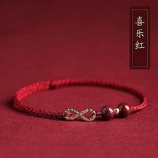 本命年紅繩手鏈 極細小紅繩 手工編織