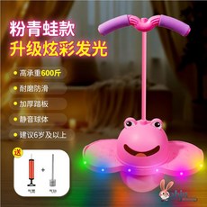 콩콩이 점프볼 탱탱볼 밸런스 성인 더블 볼 핑크 운동 1. 샤이닝 로프 공주, 1개