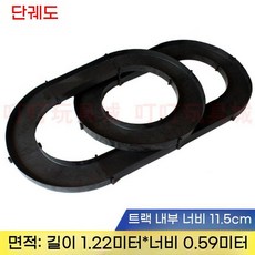 레일카 조립형 트랙만들기 장난감조립 창의적인 미니카 경주용 레이싱, G. 모노레일 8015