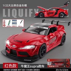 台灣出貨】仿真汽車模型 1:22 TOYOTA GR SUPRA 豐田牛魔王賽道版賽車模型合金玩具模型車金屬壓鑄合金車模, 1個, 紅色
