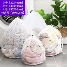 洁白 洗衣袋, 加厚粗網洗衣袋,小號（30*40cm）, 1個