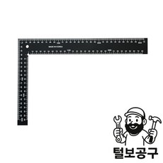 블루텍직각자 직각자(흑색도장) BK200-300B