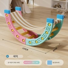 구름사다리 유치원 균형 감각 감통기구 훈련, 핑크민트+해먹, 1개