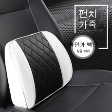 자동차 허리 쿠션 자동차 좌석 허리 지원 사무실 허리 쿠션 자동차 머리 받침 허리, 색깔7, 1개