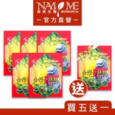 南美生醫 金門一條根涼感舒緩精油貼布, 1個, 買五送一