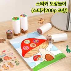 스티커 스탬프 도장놀이, 1개, 동물