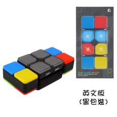 【台灣出貨】音樂魔方 魔術方塊 正版魔方 抖音爆款 多功能益智玩具 電子百變音樂魔術方塊 兒童玩具 益智玩具 禮物, 1個, 音樂魔方(英文版)