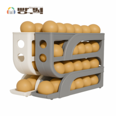 빵구석 슬라이딩 계란 트레이 1+1, 화이트+그레이, 2개