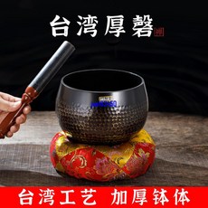 銅慶 銅缽（下拉查看商品描述）博能堂加厚銅磬純銅罄缽佛音碗擺件引罄修行缽銅慶銅缽厚磬棒棉墊, 4英寸臺灣厚磬（帶墊子，錘子）