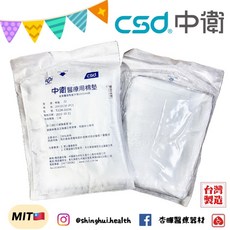 CSD 中衛 醫療用棉墊 加大款 20x30cm 1PCS 已滅菌 純棉 棉墊 燙傷 消毒棉片 吸收墊 體液, 1個