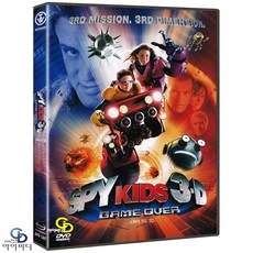 [DVD] 스파이 키드 3D 2Disc - 로버트 로드리게즈 감독