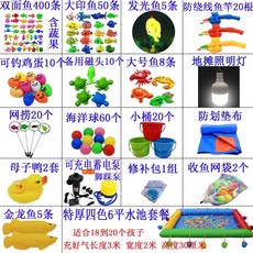 대형 낚시게임 자석 물고기 잡기 에어튜브 풀장 야외 축제 행사장 키즈카페 어린이 장난감, 1개, 4색에어튜브6단계풀패키지-가격문의