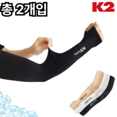 정품 K2 냉감 쿨토시 손등형 자외선차단 1+1 야외 팔토시 여름 아이스 쿨링 UV차단, 1개, 블랙+블랙